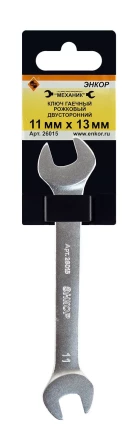 Ключ гаечный рожковый двусторонний 11х13 Энкор 26015 купить в Губкинске