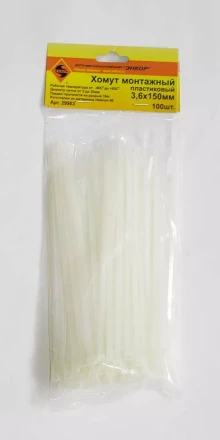 Хомут монтажный 3,6х200 (100 шт)  1/200 29985 купить в Губкинске