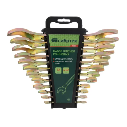 Набор ключей рожковых Сибртех 15281, 6-32 мм, 12 шт, желтый цинк купить в Губкинске