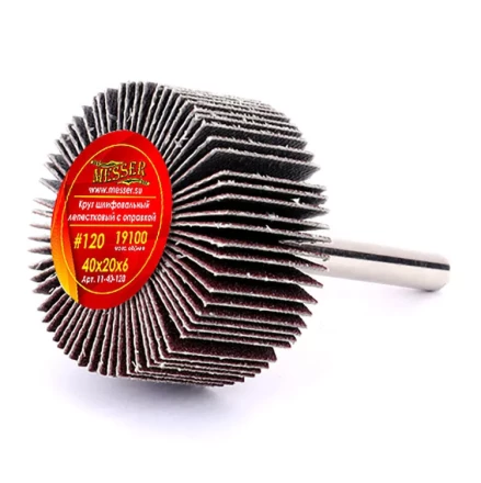 Круг MESSER шлифовальный лепестковый с оправкой (на шпильке) 40х20х6  #120 купить в Губкинске