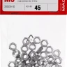 Гайка ГОСТ 5927-70, M5, 45 шт, кл. пр. 6, оцинкованная, ЗУБР 303556-05 купить в Губкинске