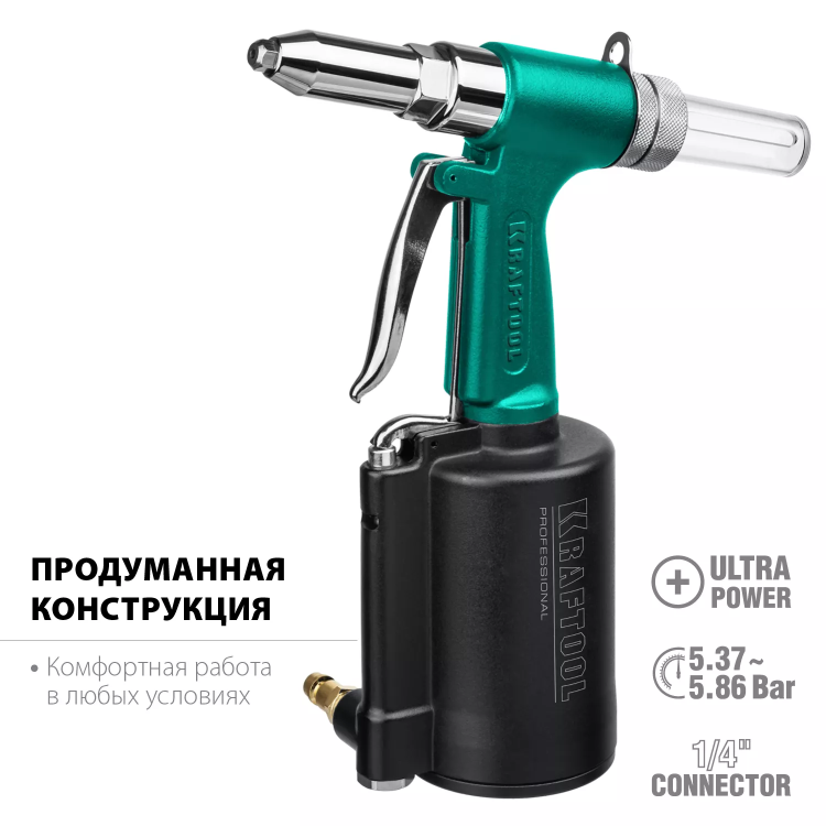 Заклепочник пневматический KRAFTOOL, корпус из алюминия, для заклепок из нержавеющей стали, 2,4-3,2-4-4,8мм 31184 купить в Губкинске
