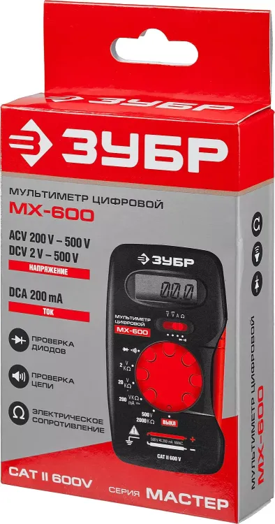Мультиметры МХ-600 цифровой серия МАСТЕР купить в Губкинске