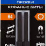 Биты ударные серия ПРОФЕССИОНАЛ 26027-4-50-S2 купить в Губкинске