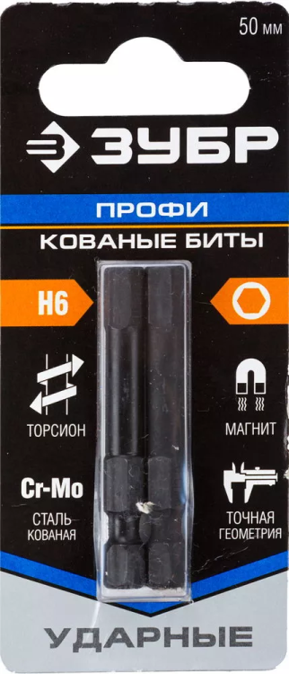 Биты ударные серия ПРОФЕССИОНАЛ 26027-4-50-S2 купить в Губкинске