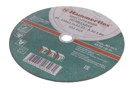 Круг отрезной HAMMER 230х2.5х22 упак. 25 шт. купить в Губкинске