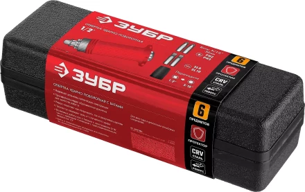 ЗУБР 6 предм., ударно-поворотная отвертка (2565) купить в Губкинске