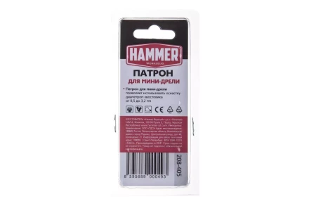 Патрон для дрели HAMMER Ф3.2мм (208-405) купить в Губкинске