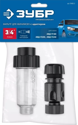 ЗУБР универсальный фильтр для минимоек, адаптер 3/4, Профессионал (70402-2) купить в Губкинске