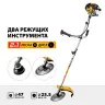 STEHER 2.5 кВт, бензиновый триммер (BT-2500-S) купить в Губкинске