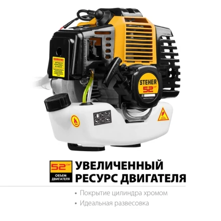 STEHER 2.5 кВт, бензиновый триммер (BT-2500-S) купить в Губкинске