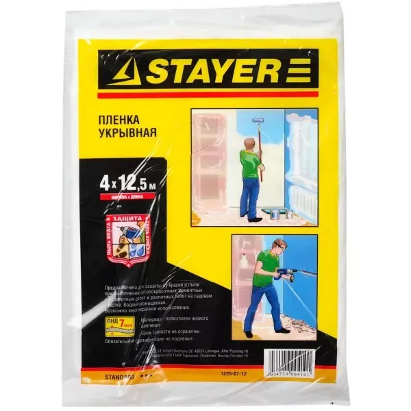 Пленка STAYER "STANDARD" защитная укрывочная, HDPE, 7 мкм, 4 х 12,5 м 1225-07-12 купить в Губкинске