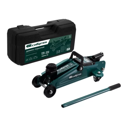 Домкрат гидравлический подкатной Сибртех 50835, 2 т, 135-320 мм, в пласт. кейсе купить в Губкинске