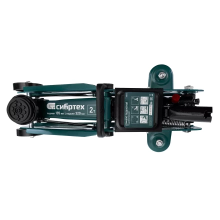 Домкрат гидравлический подкатной Сибртех 50835, 2 т, 135-320 мм, в пласт. кейсе купить в Губкинске