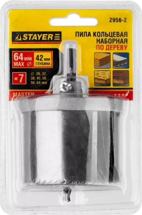 Пила сегментная наборная STAYER по дереву, 26-64 x 50 мм 2956-2 купить в Губкинске