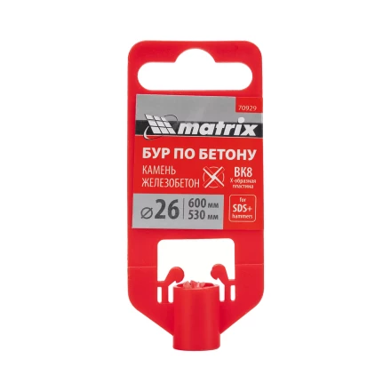 Бур по бетону Matrix, 26 x 600 мм, SDS PLUS c крестовой пластиной 70929 купить в Губкинске
