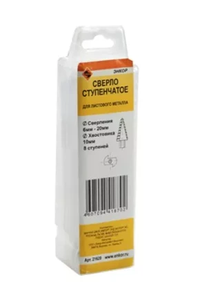 Сверло для металла ступенчатое Ф6-20 мм 8 ступеней шаг 2 мм ход 4,5 мм Энкор 21620 купить в Губкинске