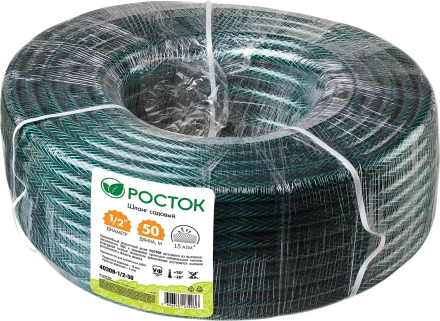 Шланг РОСТОК КЛАССИК поливочный, 15 атм., армированный, 3-х слойный, 1/2"х50м 40308-1/2-50 купить в Губкинске