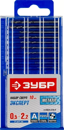 Наборы сверл по металлу Р6М5 точность А серия ЭКСПЕРТ купить в Губкинске