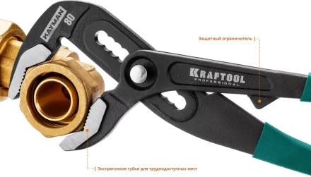 Клещи переставные с быстрой регулировкой KRAFTOOL KAYMAN 22353-30 купить в Губкинске