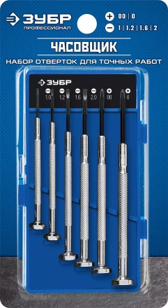 Биты для ударно-поворотной отвертки серия ПРОФЕССИОНАЛ купить в Губкинске