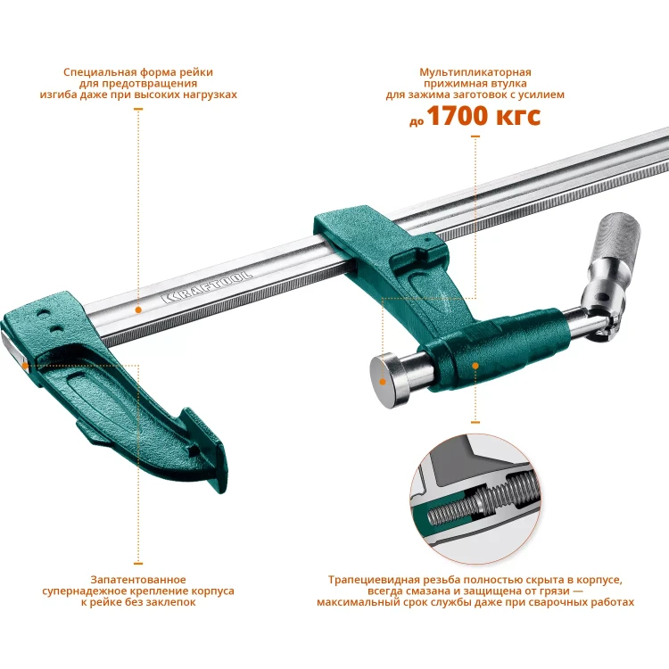Струбцина KRAFTOOL EXTREM тип F, с мультипликаторной прижимной втулкой 32013-125-1000 купить в Губкинске