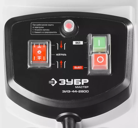 Измельчитель малошумный ЗИЭ-44-2800 серия МАСТЕР купить в Губкинске