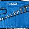 Наборы гаечных комбинированных ключей серия ПРОФЕССИОНАЛ купить в Губкинске