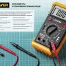 Мультиметр STAYER "EXPERT" HIGHDigital цифровой 45320-T купить в Губкинске