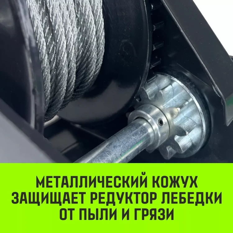Лебедка ручная барабанная с тормозом HITCH HWB 1100 1100 кг канат 10 м (SZ073178) купить в Губкинске
