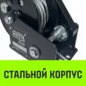 Лебедка ручная барабанная с тормозом HITCH HWB 1100 1100 кг канат 10 м (SZ073178) купить в Губкинске