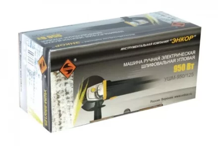 Угловая шлифмашина УШМ-950/125 50142 купить в Губкинске