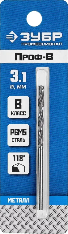 ЗУБР ПРОФ-В, 3.1 х 65 мм, сталь Р6М5, класс В, сверло по металлу, Профессионал (29621-3.1) купить в Губкинске