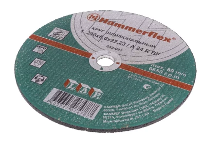 Круг зачистной HAMMER 230х6х22мм 14А купить в Губкинске