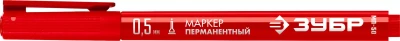 ЗУБР МП-50 красный, 0.5 мм перманентный маркер (06321-3)