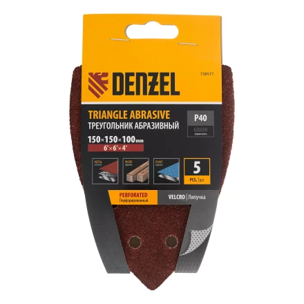 Треугольник абразивный на ворc. подложке под &quot;липучку&quot;, перф., P 40, 150х150х100 мм, 5 шт. Denzel 738577 купить в Губкинске