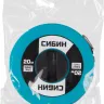 Мерная лента СИБИН фиберглассовая, 20м 34154-20 купить в Губкинске