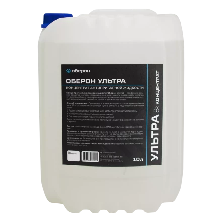 Антипригарная жидкость Оберон Ultra 10л (концентрат) WC1120 купить в Губкинске