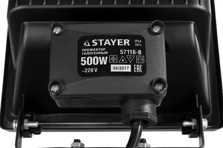 Прожектор STAYER "MASTER" MAXLight галогенный, переносной с подставкой, черный, 500Вт 57116-B купить в Губкинске