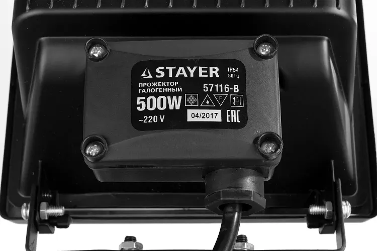 Прожектор STAYER "MASTER" MAXLight галогенный, переносной с подставкой, черный, 500Вт 57116-B купить в Губкинске