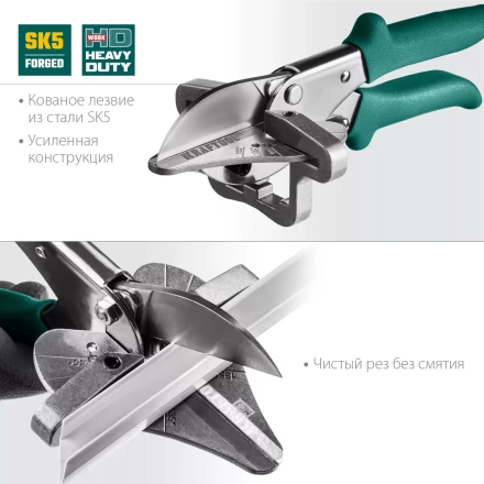 Угловые ножницы для пластмассовых и резиновых профилей KRAFTOOL 23372 купить в Губкинске