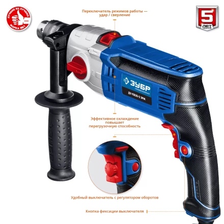 Дрель ударная двухскоростная ДУ-П850-2 ЭРМ серия ПРОФЕССИОНАЛ купить в Губкинске