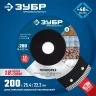 Диски алмазные отрезные для УШМ и плиткорезов супертонкие ТОНКОРЕЗ серия ПРОФЕССИОНАЛ купить в Губкинске