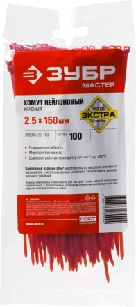 Кабельные стяжки красные КС-К1 нейлоновые промфасовка серия ПРОФЕССИОНАЛ купить в Губкинске