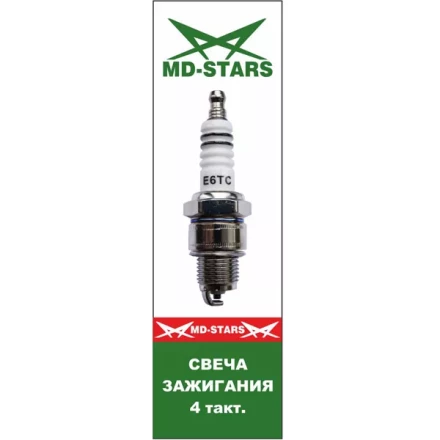 4 тактная свеча MD-STARS XL E6TC купить в Губкинске
