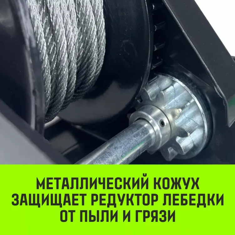 Лебедка ручная барабанная с тормозом HITCH HWB 1100 1100 кг лента 10 м (SZ073179) купить в Губкинске