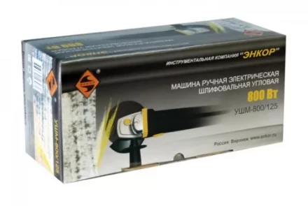 Угловая шлифмашина УШМ-800/125 50140 купить в Губкинске