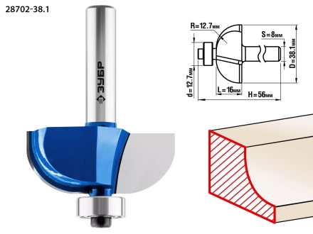 ЗУБР 38.1 x 16 мм, радиус 12.7 мм, фреза кромочная калевочная №2, Профессионал (28702-38.1) купить в Губкинске