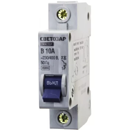 Выключатель СВЕТОЗАР автоматический, 1-полюсный, &quot;B&quot; (тип расцепления), 10 A, 230 / 400 В 49050-10-B купить в Губкинске