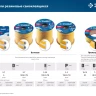 ЗУБР 150 м, E-профиль, размер 9 х 4 мм, коричневый, самоклеящийся резиновый уплотнитель, Профессионал (40931-150) купить в Губкинске